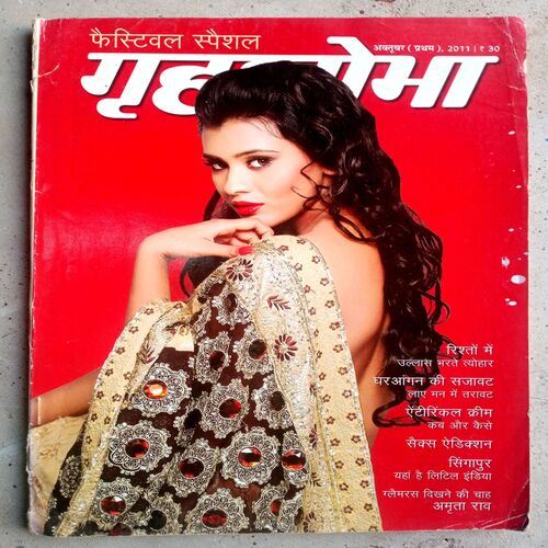 Grihshobha (Oct-2011)