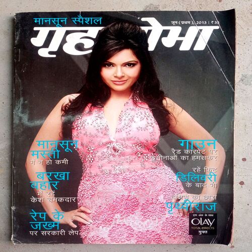 Grihshobha (June-2013)
