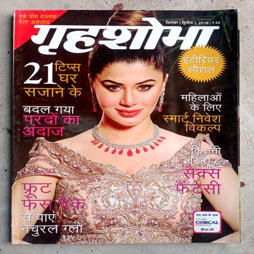 Grihshobha (Sep-2018)