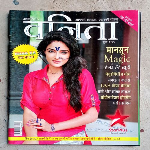 Vanita (Aug-2015)