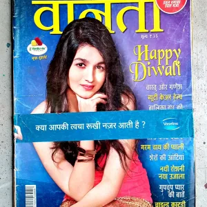 Vanita (Nov-2015)