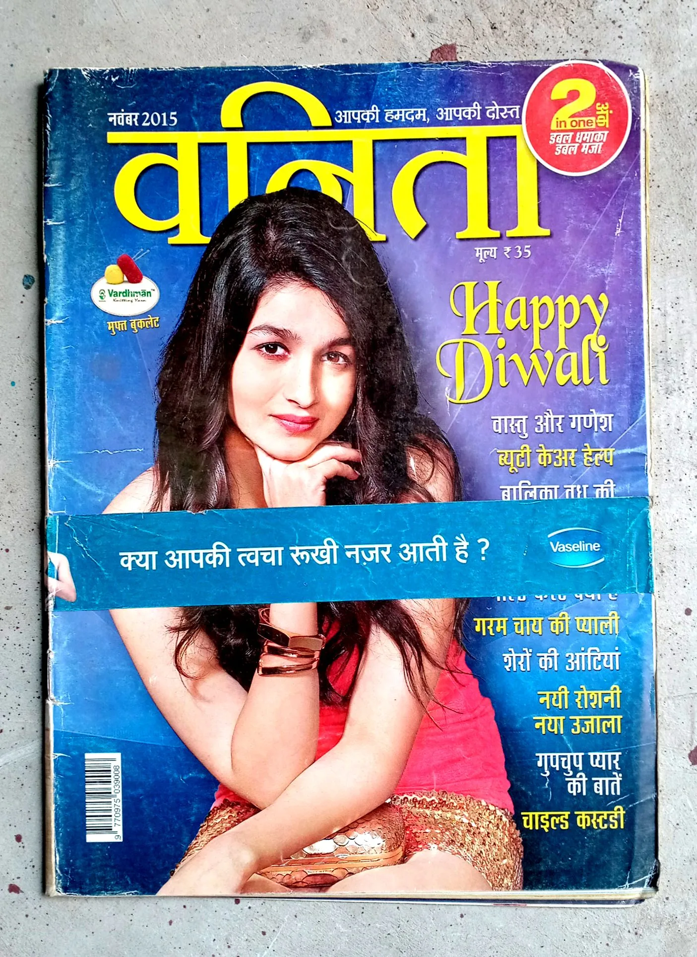 Vanita (Nov-2015)