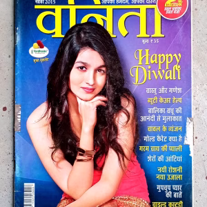 Vanita (Nov-2015)