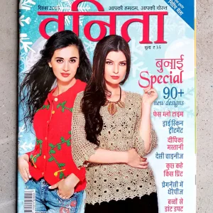 Vanita (Dec-2015)