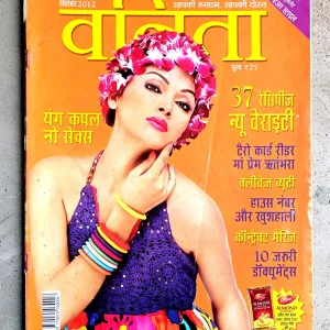 Vanita (Sep-2012)