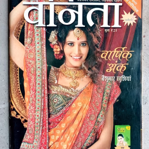 Vanita (Jan-2011)