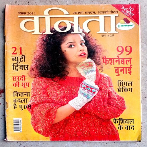 Vanita (Dec-2011)