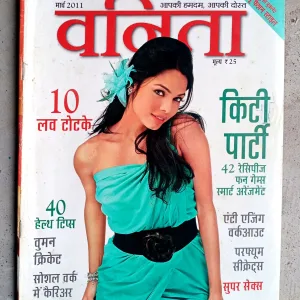 Vanita (March-2011)