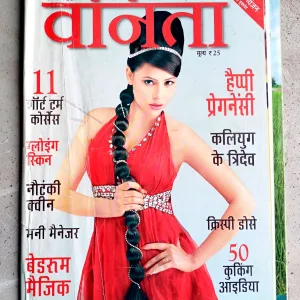 Vanita (April-2011)