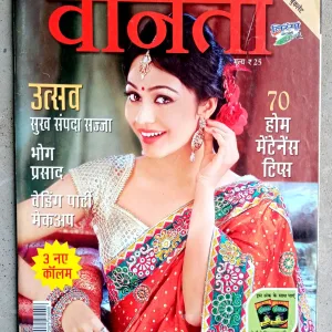 Vanita (Oct-2011)
