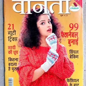 Vanita (Dec-2011)