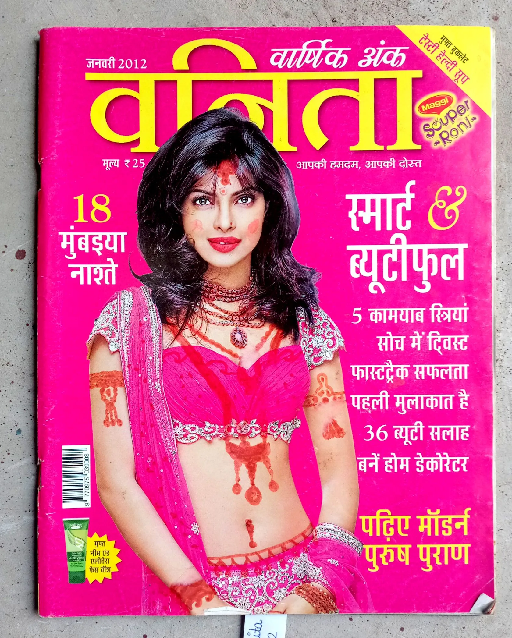 Vanita (Jan-2012)