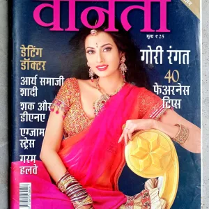 Vanita (Feb-2012)