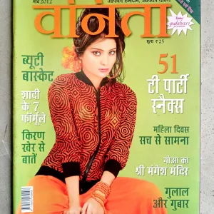 Vanita (March-2012)