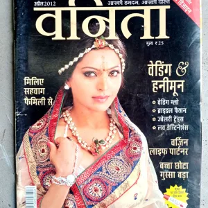 Vanita (April-2012)