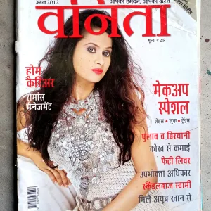 Vanita (Aug-2012)
