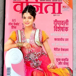 Vanita (Nov-2012)