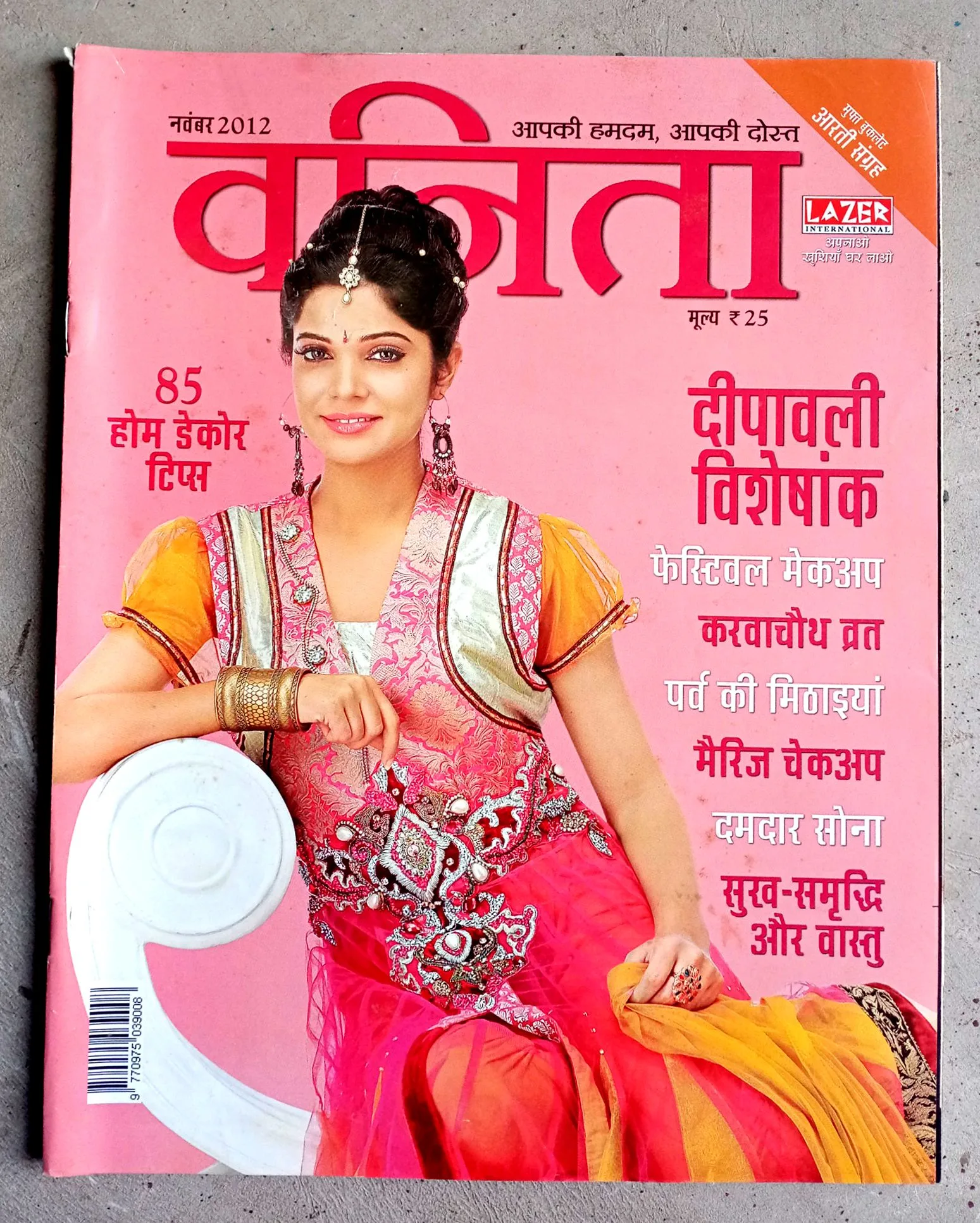 Vanita (Nov-2012)