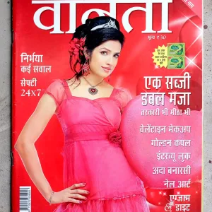 Vanita (Feb-2013)