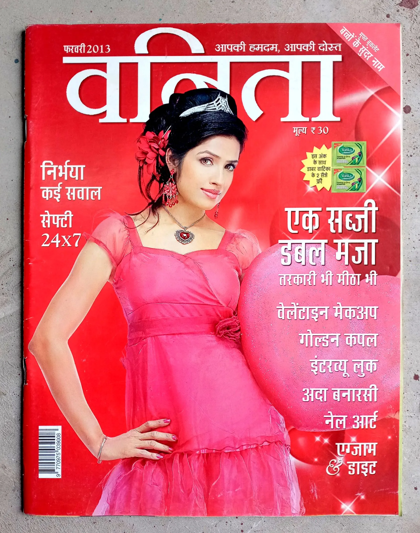 Vanita (Feb-2013)
