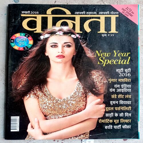 Vanita (Jan-2016)