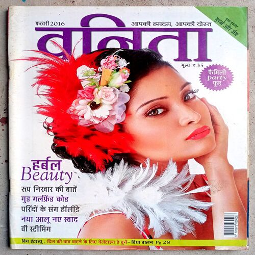 Vanita (Feb-2016)