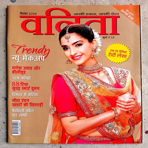 Vanita (Sep-2016)