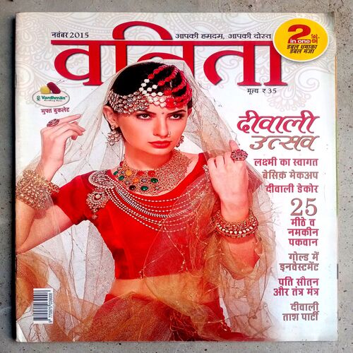 Vanita (Nov-2015)