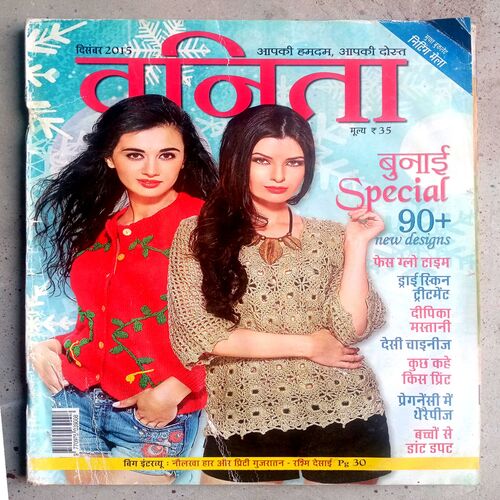Vanita (Dec-2015)