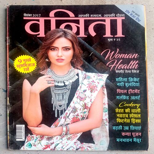 Vanita (Sep-2017)