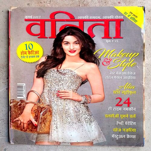 Vanita (July-2017)