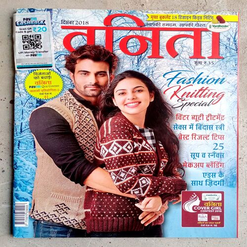 Vanita (Dec-2018)