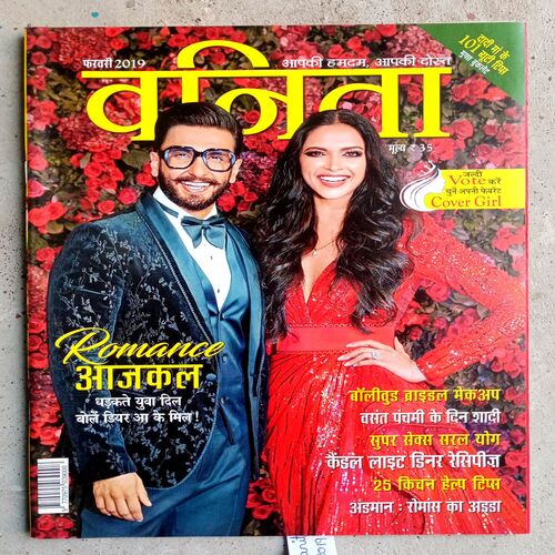 Vanita (Feb-2019)