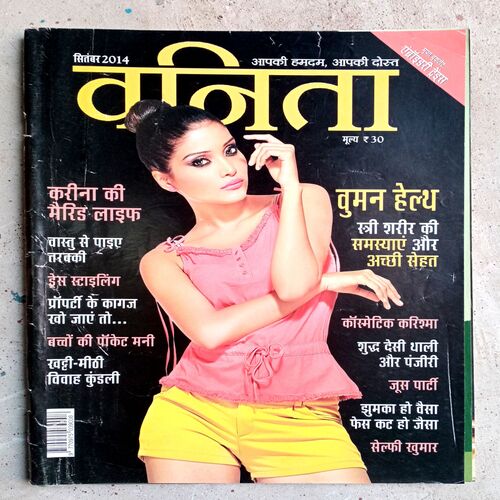 Vanita (Sep-2014)