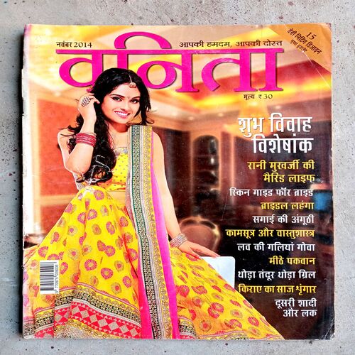 Vanita (Nov-2014)