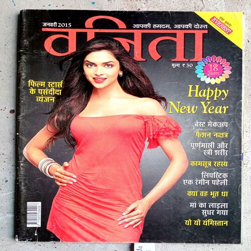 Vanita (Jan-2015)