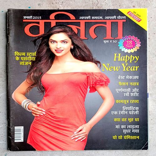 Vanita (Jan-2015)