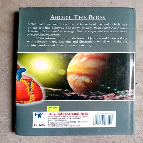 Children's Illustrated Encyclopedia