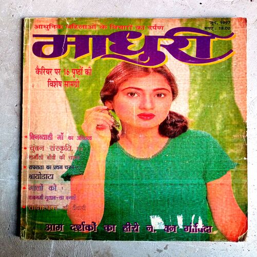 Madhuri (June-1997)