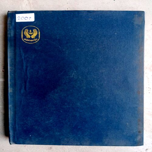 Diary (2007)