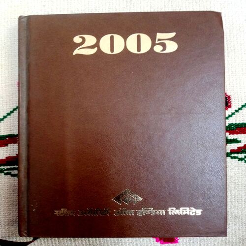 SAIL Diary (2005)