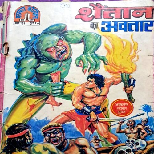 Shaitaan ke Avtaar