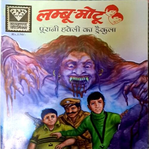 Lamboo Motu (9 in 1) new prints