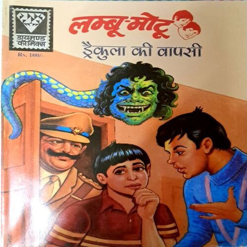 Lamboo Motu (9 in 1) new prints