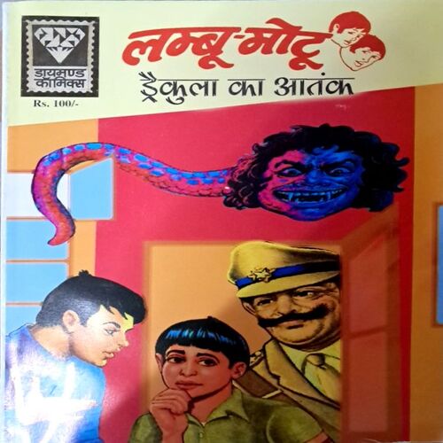 Lamboo Motu (9 in 1) new prints
