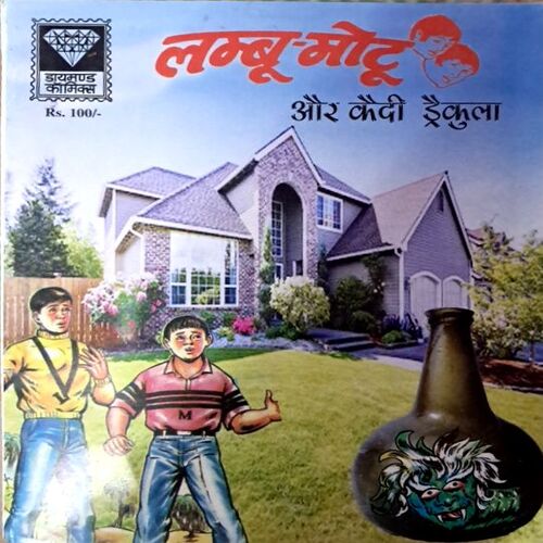 Lamboo Motu (9 in 1) new prints