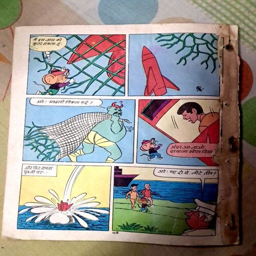 Ankur aur Chacha Chaudhary ka Apaharan(Coverless)