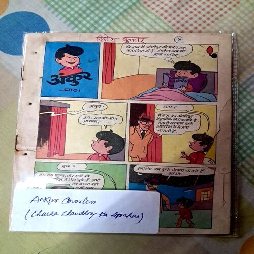 Ankur aur Chacha Chaudhary ka Apaharan(Coverless)