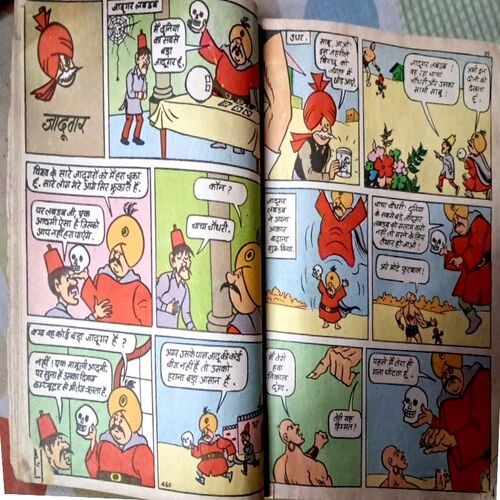 Chacha Chaudhary aur cricket test(Coverless)
