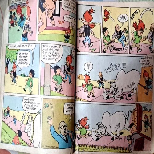 Chacha Chaudhary aur cricket test(Coverless)